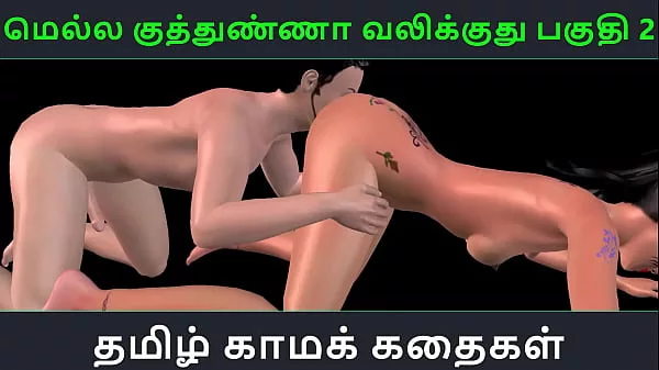 Tamil Audio Sex Story Mella Kuthunganna Valikkuthu Pakuthi 2 Animated Cartoon 3d Porn Video Of Indian Girl Sexual Fun